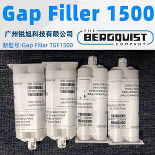 Bergquist贝格斯GF1500双组份间隙填充导热固体胶Gap 1500 Filler