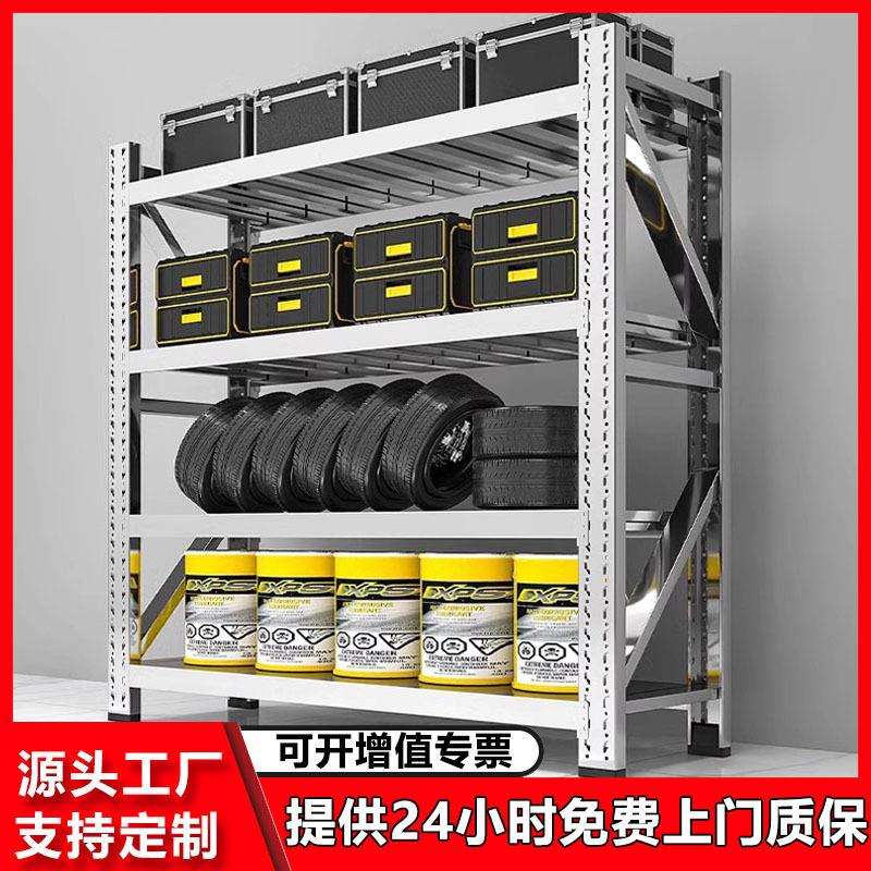 304不锈钢货架仓储重型仓库货物架地下室冷库置物架多层储物架