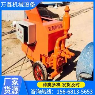 现货WYB双缸双液注浆机隧道用高压双液注浆机