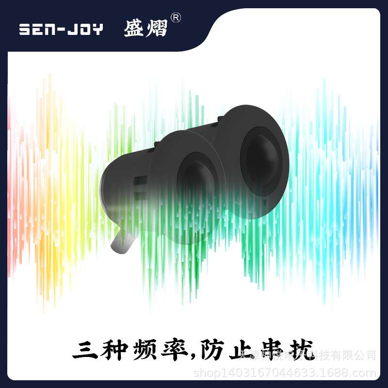 senjoy PS12T卡扣式红外线光电开关10米10-30V近距离安装无干扰