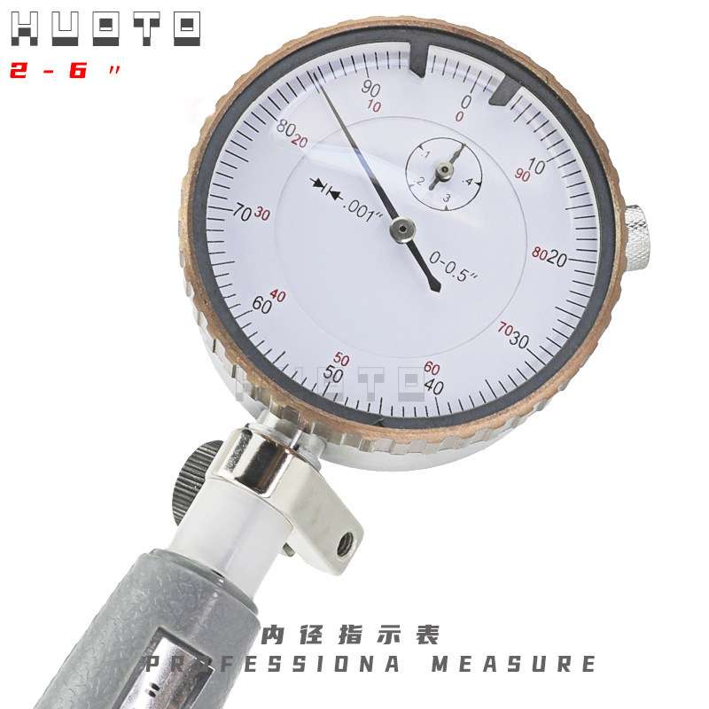 HUOTO 0.001”英制2-6内径百分表 指示表内径量缸表量表器