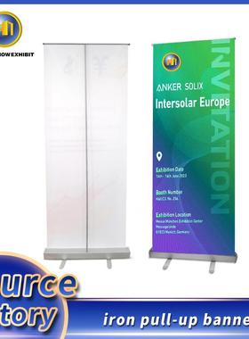 Tieyibao 80 * 200 display stand advertising vertical billboa