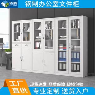 收纳办公室铁皮文件柜财务资料档案柜带锁凭证柜抽屉矮柜储物柜子
