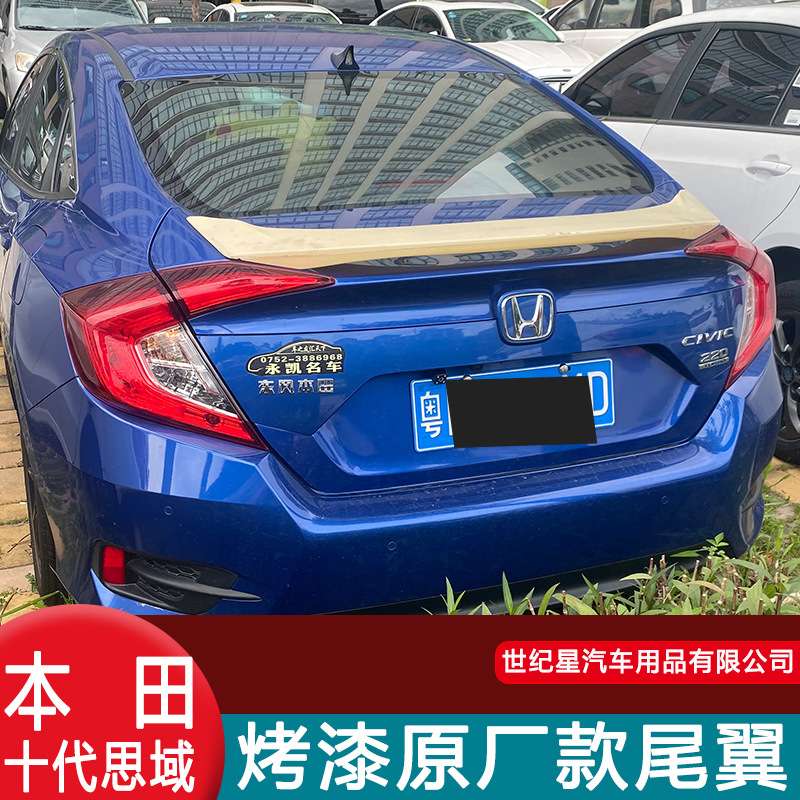 16-19款十代思域尾翼 2021新款思域改装MC原厂款带灯免打孔小尾翼