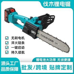 无刷锂电锯家用手持电锯手持户外链锯大功率大容量伐木锯 跨境新款