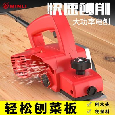电刨木工刨家用小型电刨子菜板塑料砧板电动刨木机倒装木材刨平机