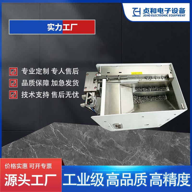 自动锁螺丝机吸附式全自动供料打螺丝机器吹气式自动拧螺丝机非标