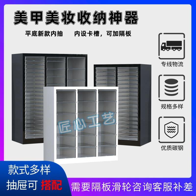 A4文件柜平底多层抽屉式彩妆美甲收纳柜烘焙模具整理柜布料存放柜
