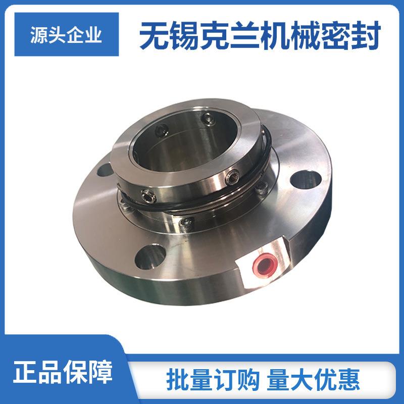 TD2机械密封 搅拌器机械密封 化工泵机械密封 厂家直供