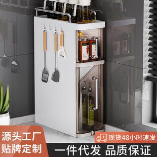 防尘带挂钩夹缝储物柜 厨房夹缝收纳柜多层调料罐置物架桌面抽拉式