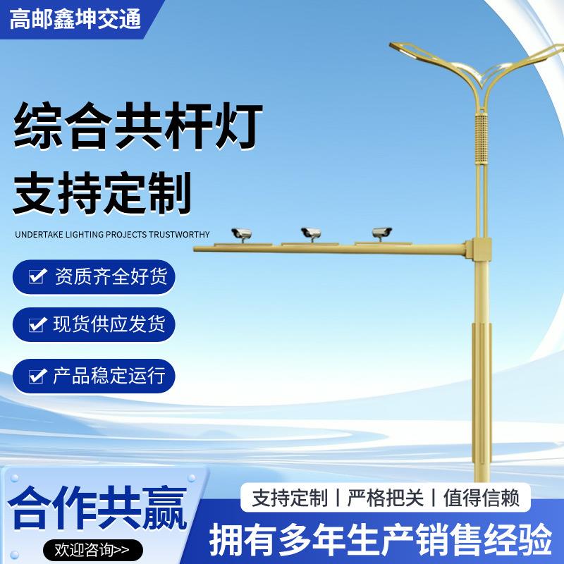 交通标志杆道路标识标志牌F型三悬臂多功能一体信号灯监控综合杆