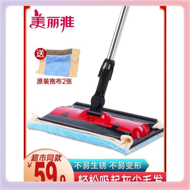 3YK大观园拖布地板亲洁经典夹固式平板拖夹毛巾平板拖把地