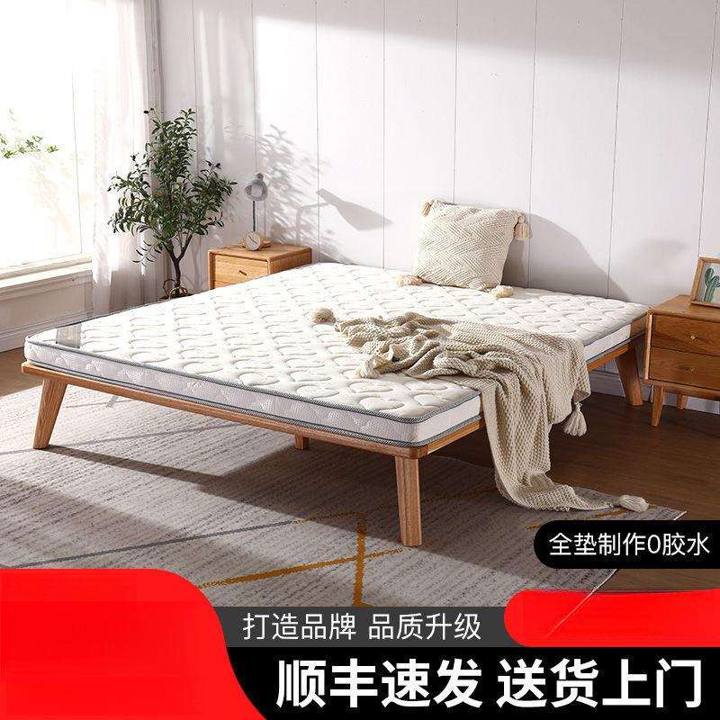 天然椰棕床垫偏硬家用加厚床垫护脊成人儿童黄麻棕垫环保可折叠