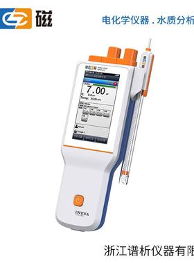 上海雷磁 PHBJ-260F型便携式pH计 酸度计标配套装