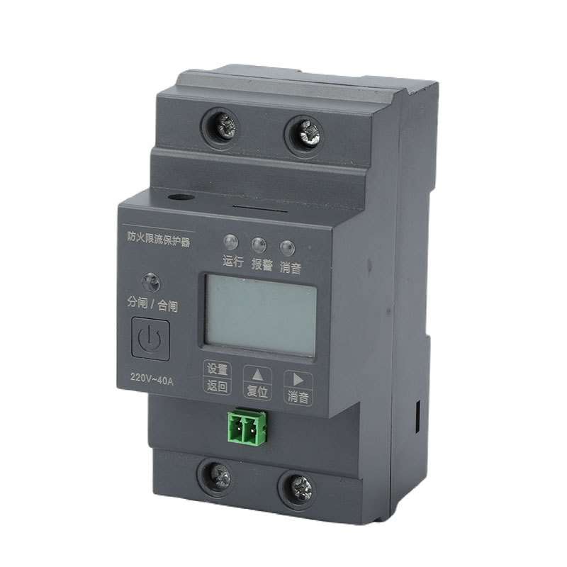 SXL系列 单相电气防火限流式保护器 单相三相20A40A63A充电桩短路