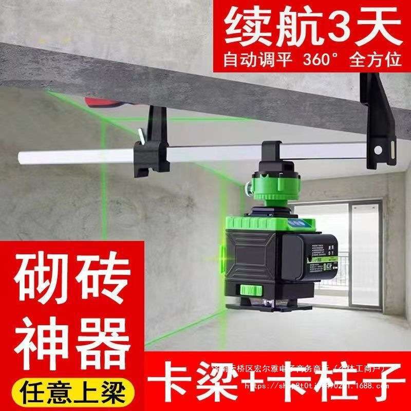 砌墙强光水平仪绿光12线高精度红外线自动调平红光高精度砌砖