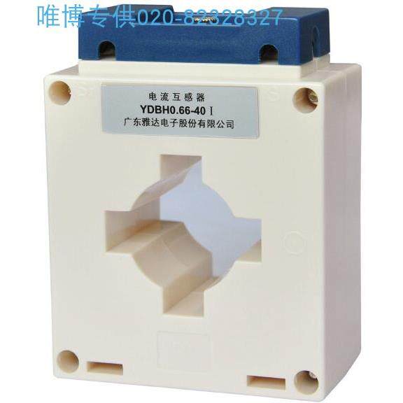 YDBH0.66-40I,YDBH0.66-40II,YDBH0,66-60II，YDBH0.66-30I互感器