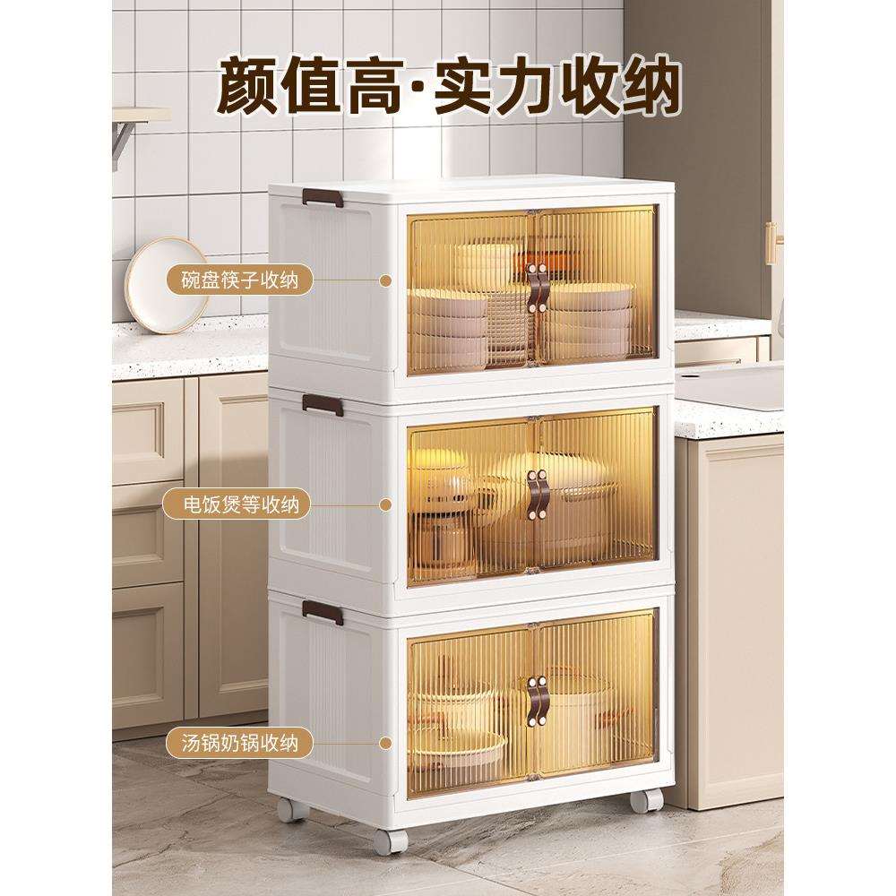 厨房双开门置物架子家用多层碗柜碗筷碗碟餐具台面收纳盒小型新品