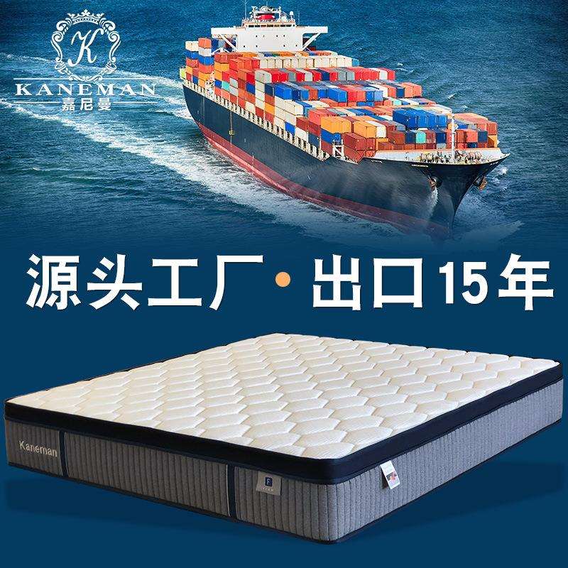 嘉尼曼爆款中高端酒店凝胶记忆棉床垫 家用海绵袋装弹簧床垫