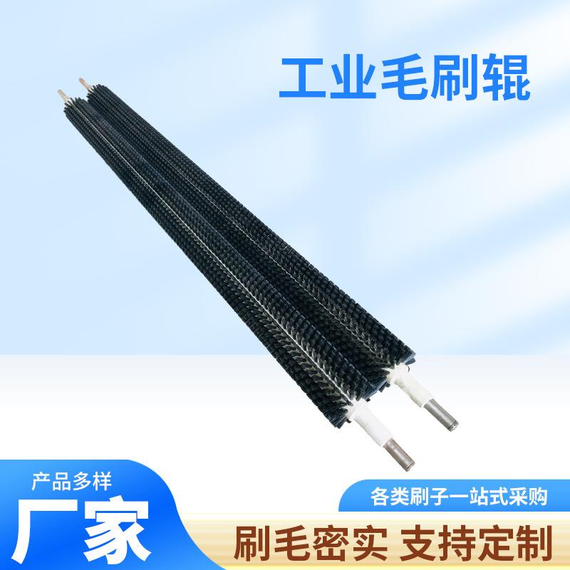 磨料丝抛光毛刷辊 缠绕式除尘毛刷辊 工业机械清洗刷滚