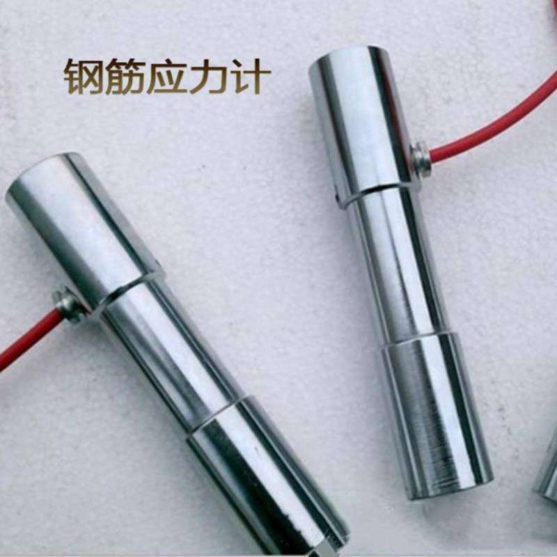 钢筋应力计振弦式钢筋计钢筋测力计钢弦振弦式钢筋计钢筋应力计