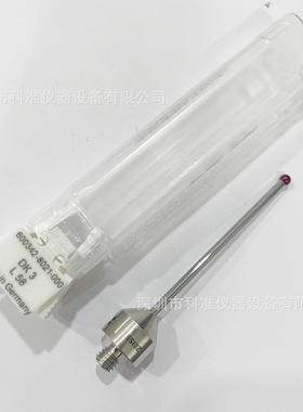 现货 原装进口德国蔡司三坐标测针600342-8021-000 红宝石探针