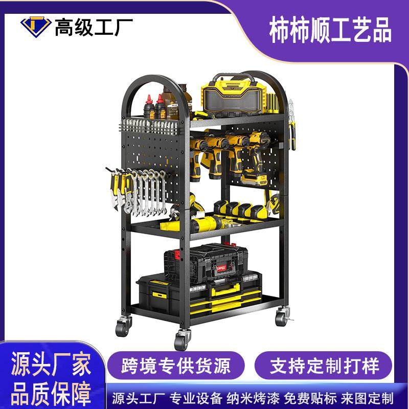 带轮子的花园工具收纳架电动工具收纳盒工具支架整理储物架置物架,鲜花速递/花卉仿真/绿植园艺,割草机/草坪机,淘宝优惠券,粉丝福利购,淘宝优惠卷