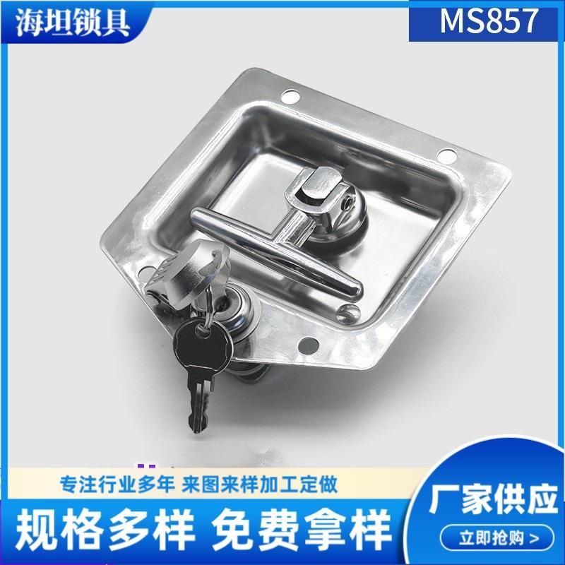 MS857工具箱锁不锈钢抛光盒锁房车拖车锁拖车房车挂车面板锁