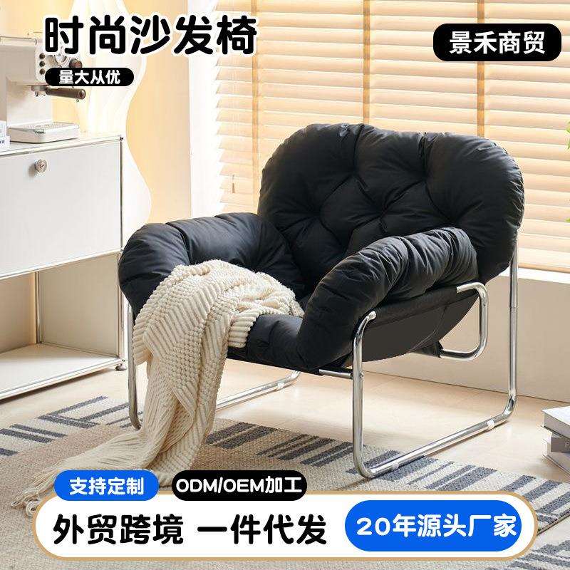 单人沙发椅简约轻奢侘寂椅客厅懒人休闲躺椅奶油中古风格黑色椅子