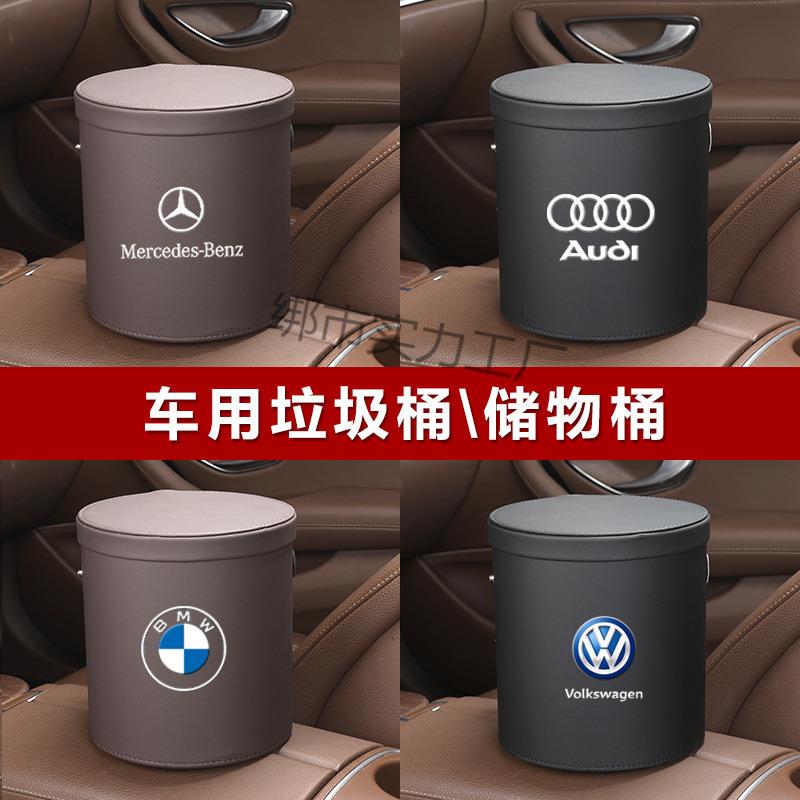 2025新款车载垃圾桶多功能储物桶车用收纳箱车内垃圾袋后排专