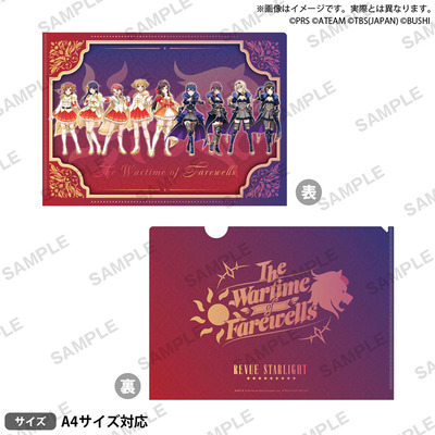 Bushiroad Creative少女歌剧Revue Starlight透明文件夹离别战记
