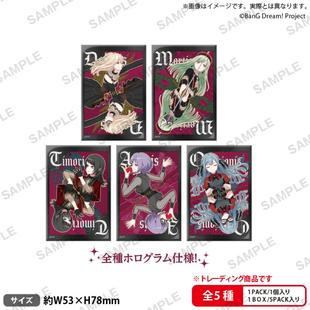 Dream BanG Ave Mujica 方形徽章 Bushiroad 集换式 Creative