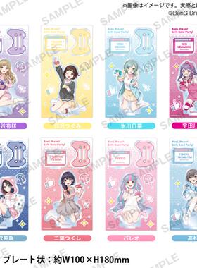 Bushiroad Creative【BanG Dream! Girls BandParty!】亚克力立牌