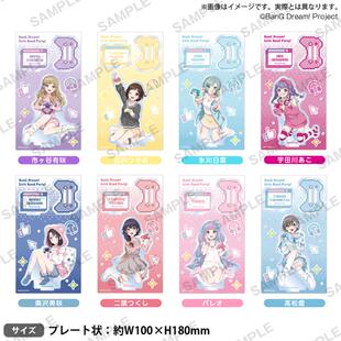 Creative BandParty BanG Girls 亚克力立牌 Dream Bushiroad