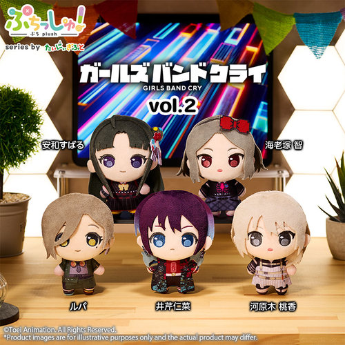 Bushiroad Creative Puchish! 【少女乐队的呐喊】毛绒公仔