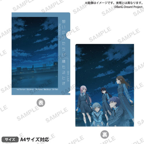 Bushiroad Creative MyGO!!!!! 8th LIVE 透明文件夹