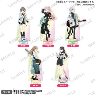 Bushiroad Creative BanG Dream! 10th Style MyGO!!!!! 特大立牌