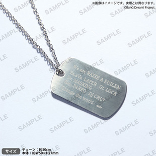 Dream BanG RAISE 军牌项链 Bushiroad SUILEN Creative