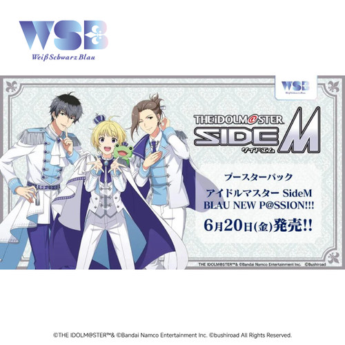 WeiB Schwarz Blau【偶像大师 SideM BLAU NEW PSSION!!!】补充包