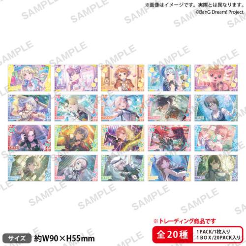 Bushiroad Creative Girls Band Party!集换式短贴纸 sideB 2024