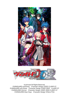 Bushiroad Switch游戏 -  卡片战斗先导者Dear Days 2 