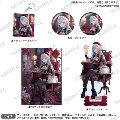 Bushiroad Creative 生日套装 Birthday ver. vol.1 Mortis
