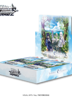 Bushiroad - WSBP【TV动画 夏日口袋】补充包 日文版