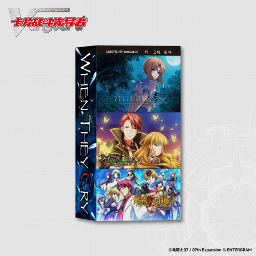 Bushiroad卡片战斗先导者-TB02【鸣泣之时系列】补充包简体中文版