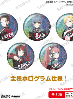 Bushiroad Creative【BanG Dream!】REBEL SOUNDWAVE 集换式徽章