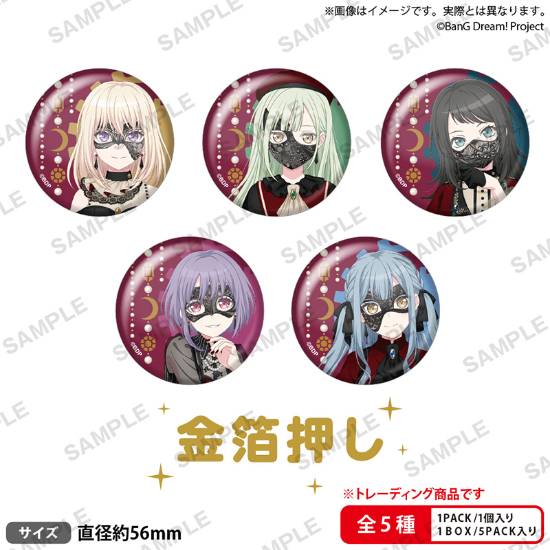Bushiroad Creative【BanG Dream!】集换式烫金徽章 玉座ver.