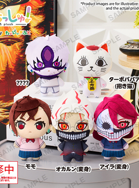 Bushiroad Creative Puchish! 【TV动画 胆大党】毛绒公仔