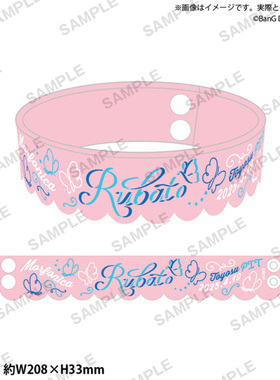 Bushiroad Creative【BanG Dream!】Morfonica LIVE 硅胶手环