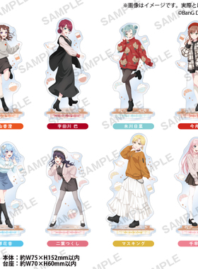 Bushiroad Creative【BanG Dream!Girls Band Party!】亚克力立牌