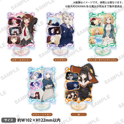 Bushiroad Creative TV动画 【直至魔女消逝】名场面亚克力立牌